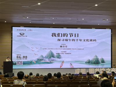 端午節(jié)書香伴佳節(jié)，成都圖書館文化活動(dòng)吸引超三萬(wàn)人次參與